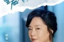 《星辰大海》方兰菲是谁