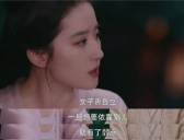 《梦华录》经典台词