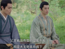 《<em>且试天下</em>》雍王最喜欢哪个儿子