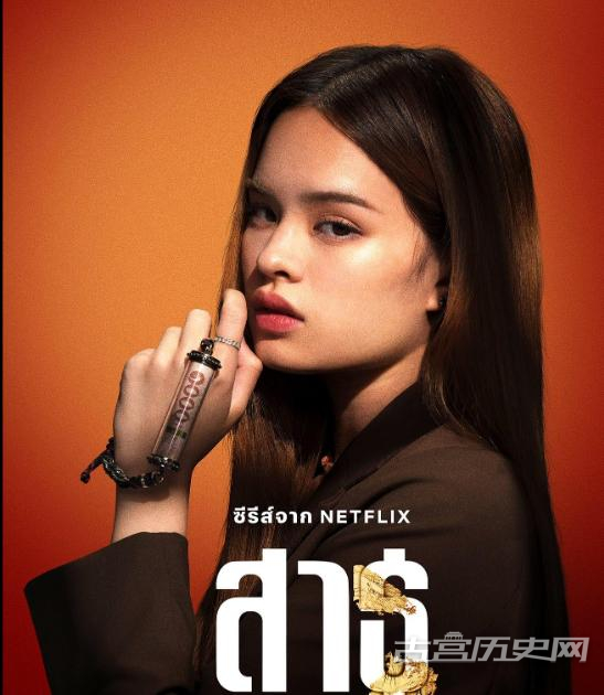 《绝庙骗局》第6集