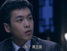 《雪豹坚强岁月》第17集分集剧情介绍