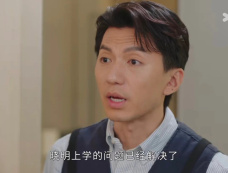 《法证先锋6》井浩然新CP是谁