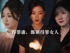 短剧《引她入室》演员介绍