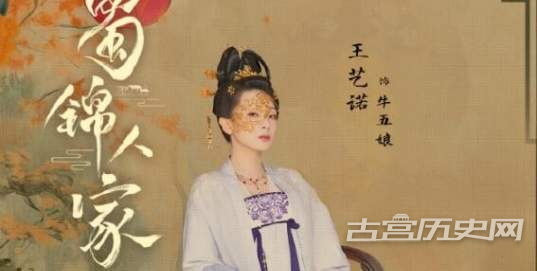 《蜀锦人家》牛五娘为什么戴着面具