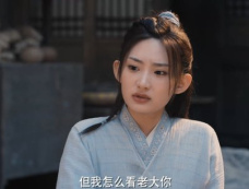 《探晴安》第20集分集剧情介绍