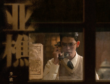 《燃霜为昼》电视剧剧情介绍