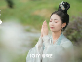 《浮图缘》步音楼成婚