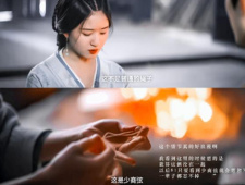 少商弦简介