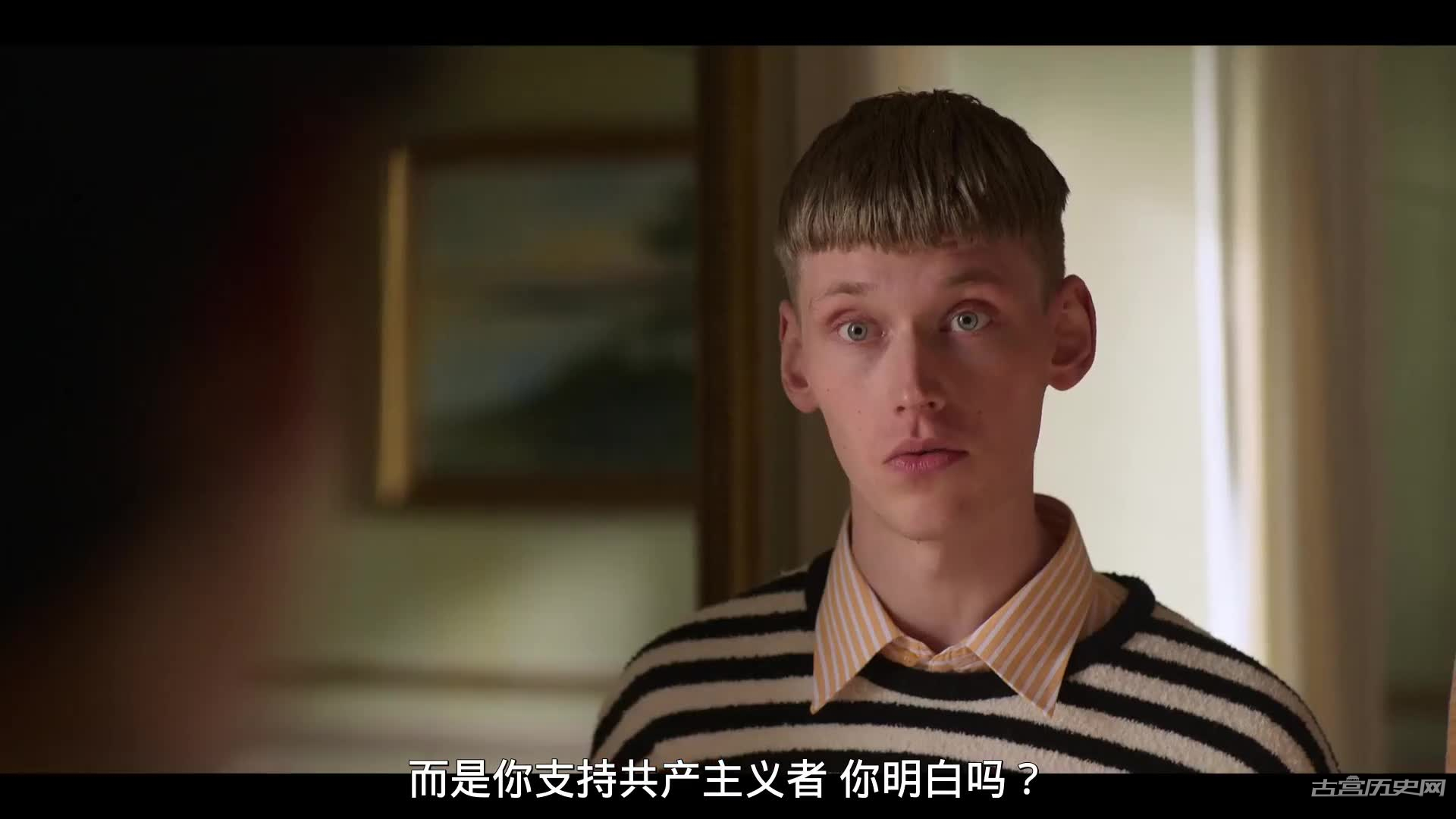 《青春王室第三季》第4集