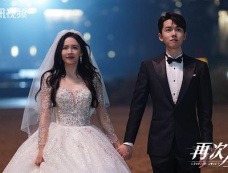 《再次人生》第11集分集剧情介绍