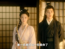 《将错》第9集分集剧情介绍