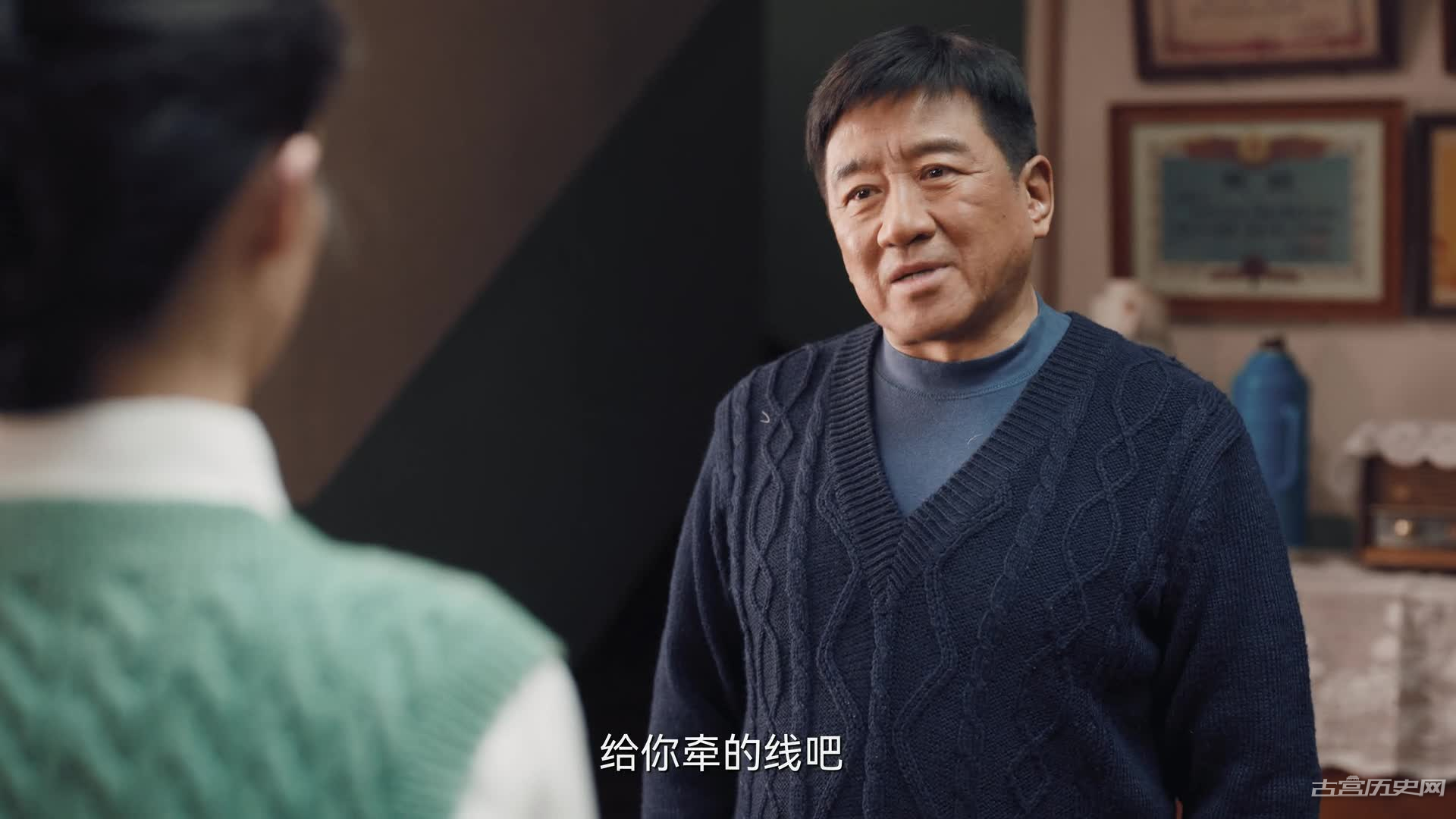 《南来北往》第3集