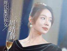 《死对头破产后被我包养了》剧情介绍