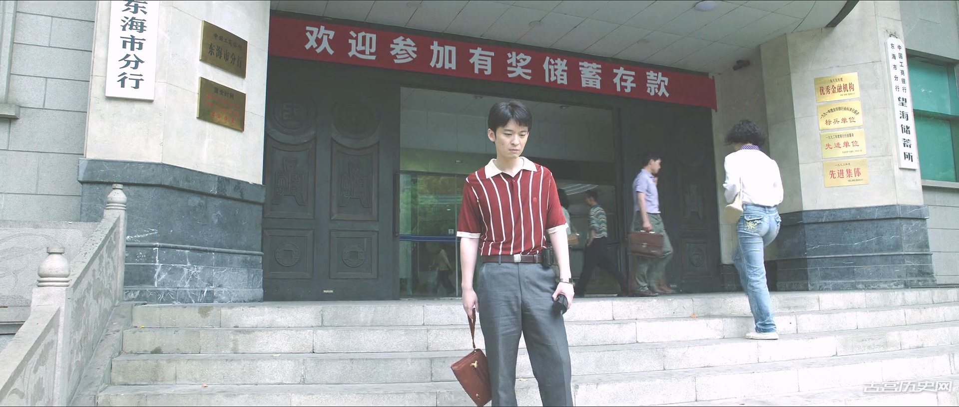 《大江大河之岁月如歌》杨巡破产
