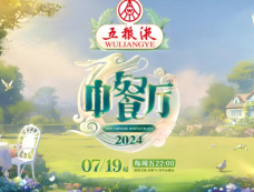 姜妍中餐厅第几季