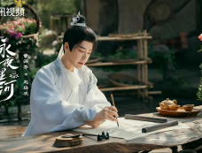 《永夜星河》第18集分集剧情介绍