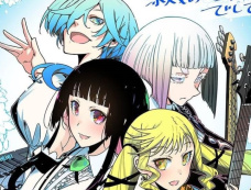 动漫《摇滚乐是淑女的爱好》剧情介绍