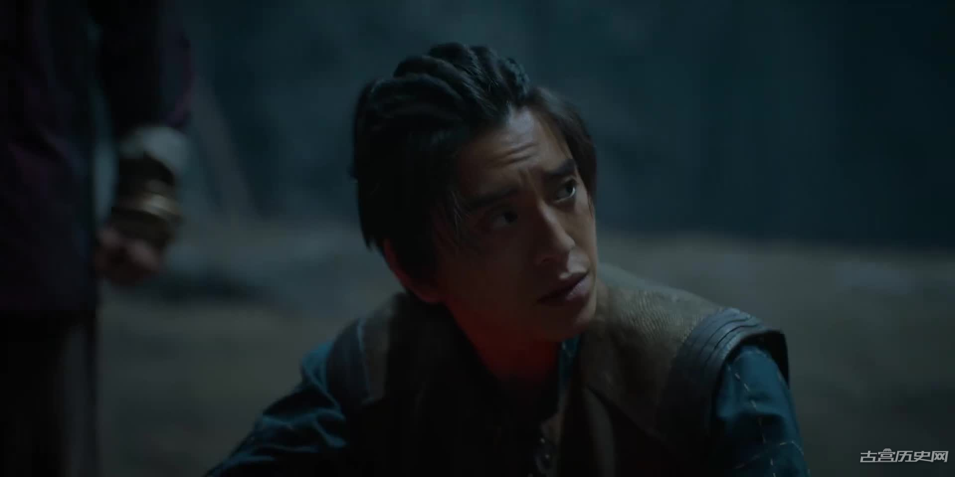 《五行世家》第2集