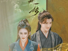 《霖渊一梦》魔珠的消失如何影响了魔界