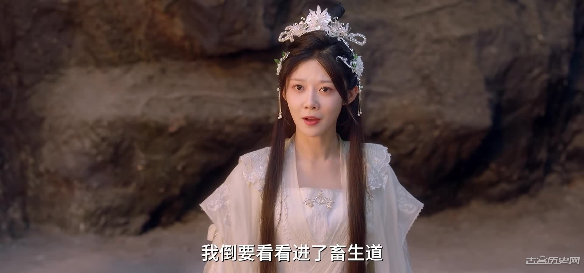 《千年情劫》第16集