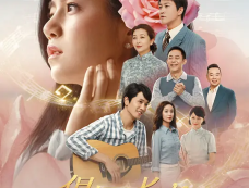 《但愿人长久》全集剧情分集介绍