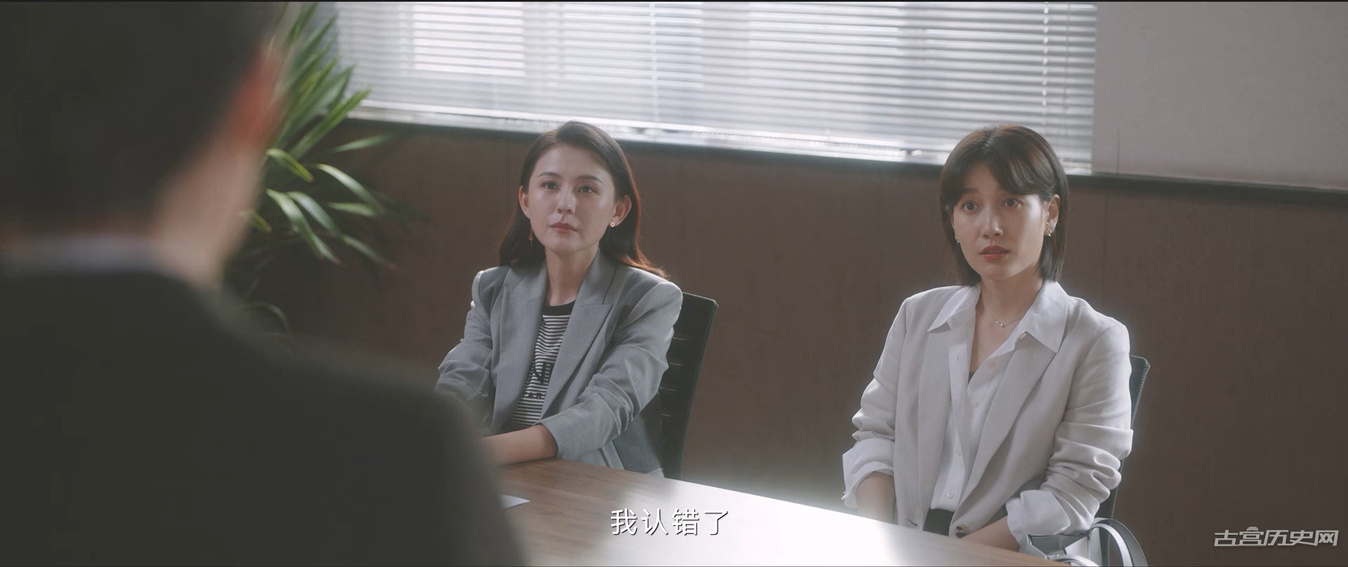 《无所畏惧》温莉结局