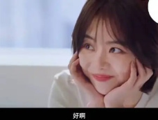 《你比星光美丽》第13集看点