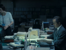 日剧《地面师》第4集分集剧情介绍