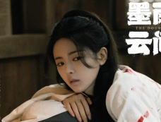 《墨雨云间》第20集分集剧情介绍