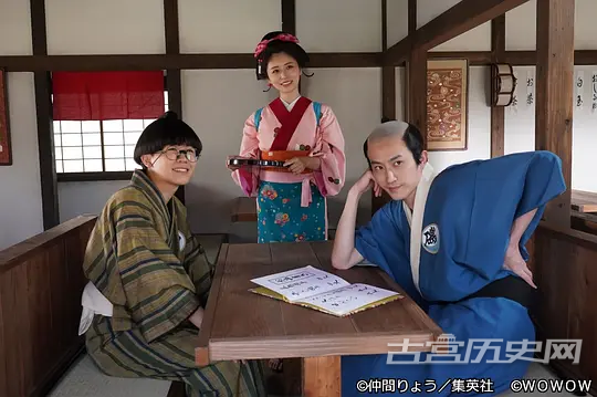 《矶部矶兵卫物语》第1集