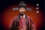 明朝李时勉是谁