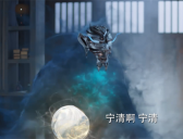 《恰似故人归》仙师为什么封印天君