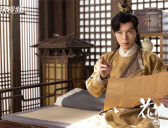 《花琉璃轶闻》观看网站