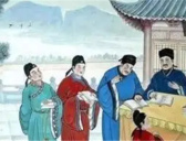 进士与同进士的区别