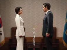 韩剧《政坛旋风》全集开播吗