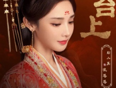 《凤凰台上》播出时间