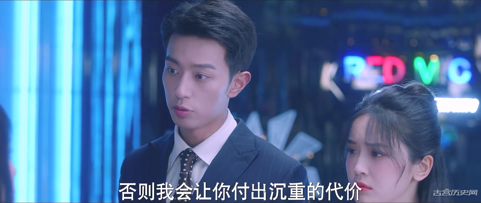 《突然降临的楚先生》第6集分集剧情介绍