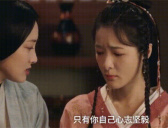 《星汉灿烂》经典台词