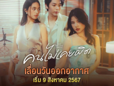 up新剧星期五俱乐部什么时候开播