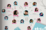 《林深见鹿》人物关系图