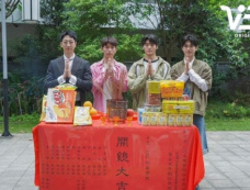 台剧《全面管控》剧情介绍