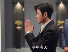 《蔷薇风暴》第28集分集剧情介绍