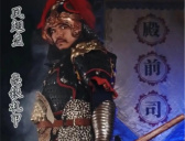 殿前司官职职位设置