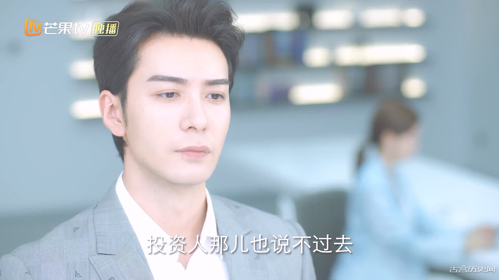 《我们的翻译官》第25集分集剧情介绍