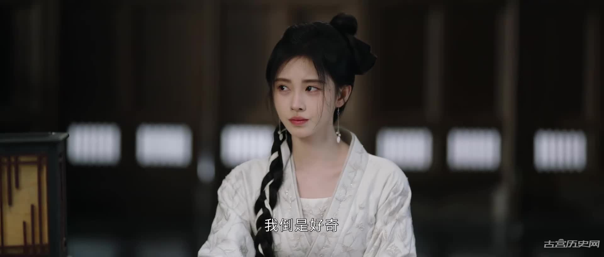《花间令》杨采薇毁容