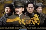 《一代洪商》的历史背景是什么