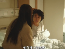 韩剧《她的日与夜》第15集分集剧情介绍