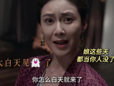 庆余年2柳姨娘为什么给范思辙立牌位