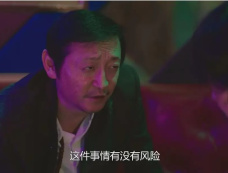 《宿敌》第15集分集剧情介绍