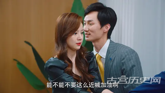 《破事精英2》第13集
